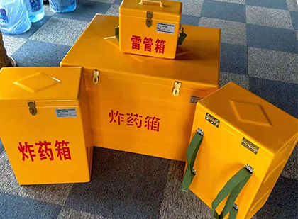 兴化玻璃钢（雷管）炸药箱