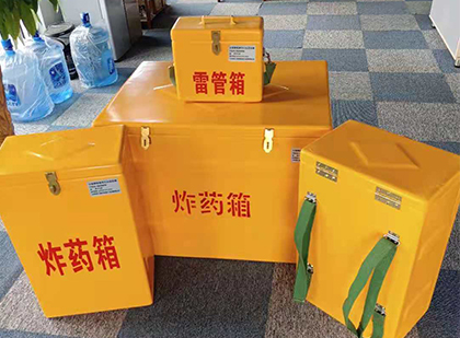 兴化玻璃钢（雷管）炸药箱
