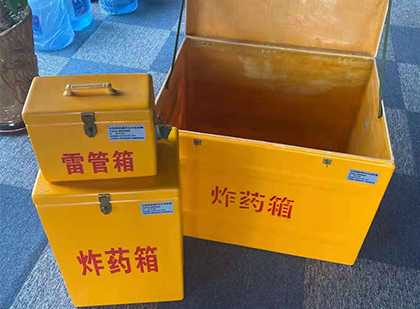兴化玻璃钢（雷管）炸药箱