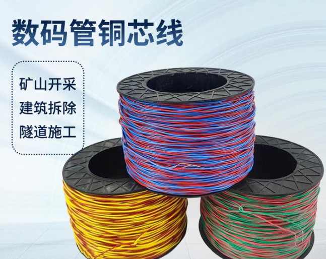 兴化如何正确使用放炮线爆破母线
