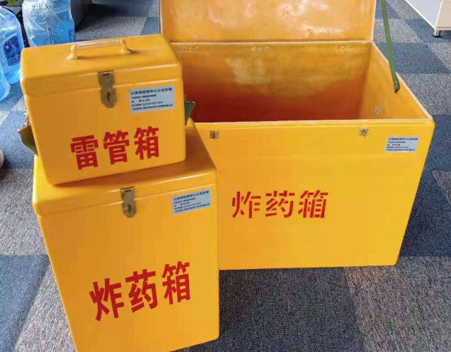 兴化炸药箱雷管箱使用注意事项
