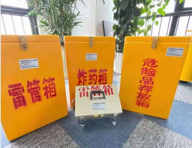 兴化雷管箱的存放形式：如何科学安全地储存矿用雷管