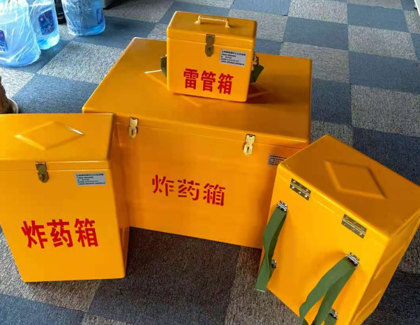 兴化不同环境下如何选择炸药箱雷管箱