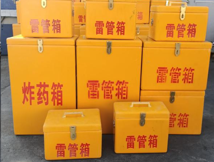 兴化如何区分炸药箱与雷管箱？