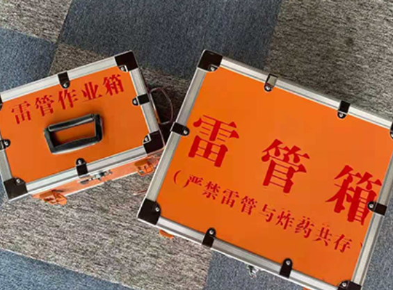 兴化雷管箱规范存放管理标准