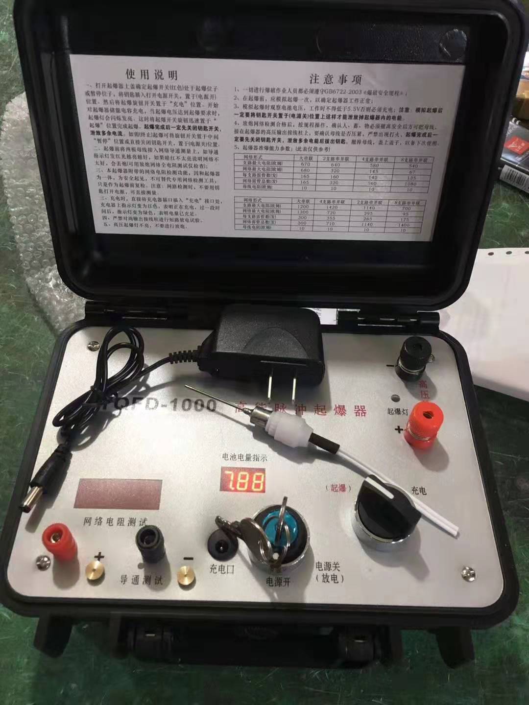 兴化发爆器（矿用起爆器）：爆破作业的“总开关”，你真的了解它吗？